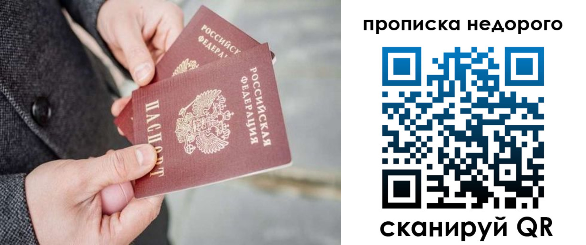 регистрация для школы в Изобильном