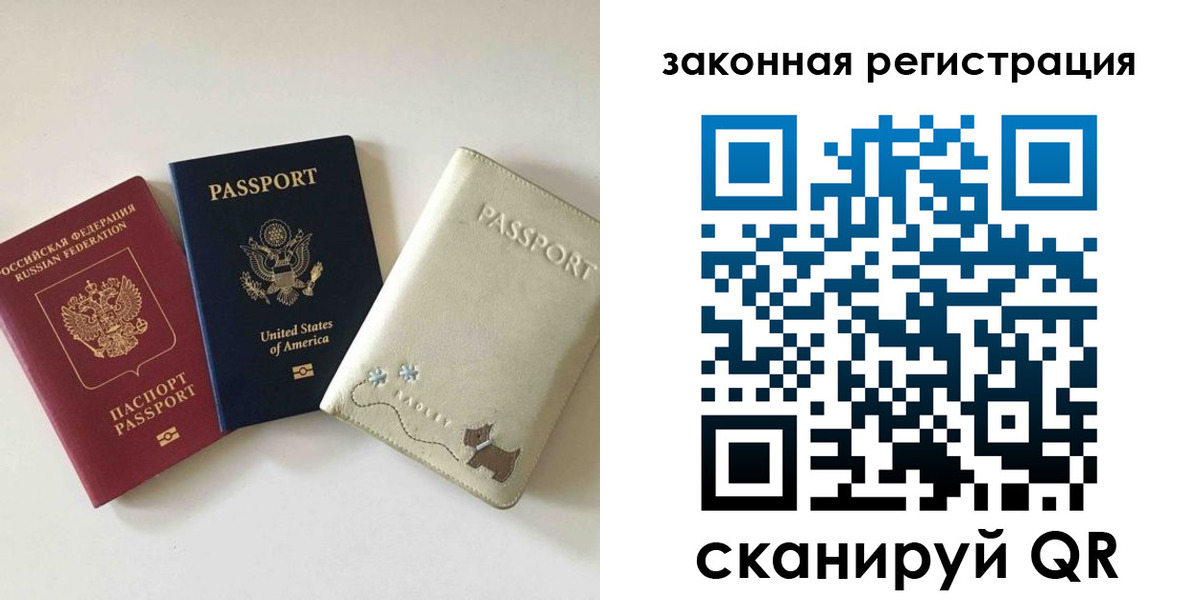 найти адрес прописки в Изобильном