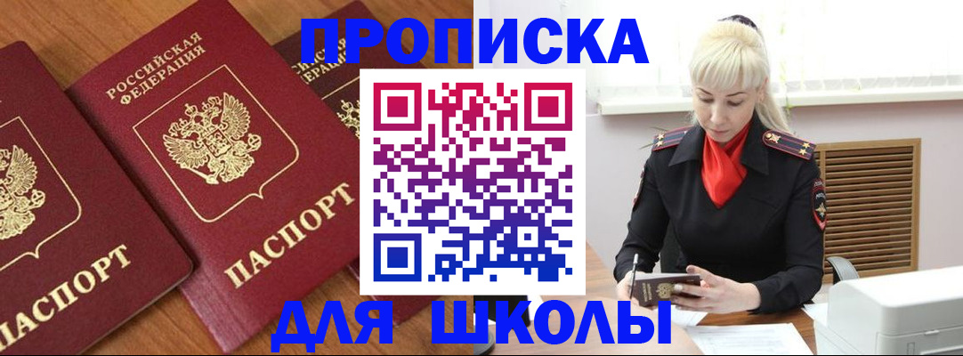 форма 3 в Изобильном