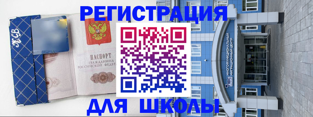 найти адрес прописки в Изобильном
