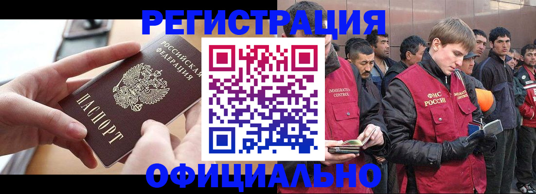 прописка для кредита в Изобильном